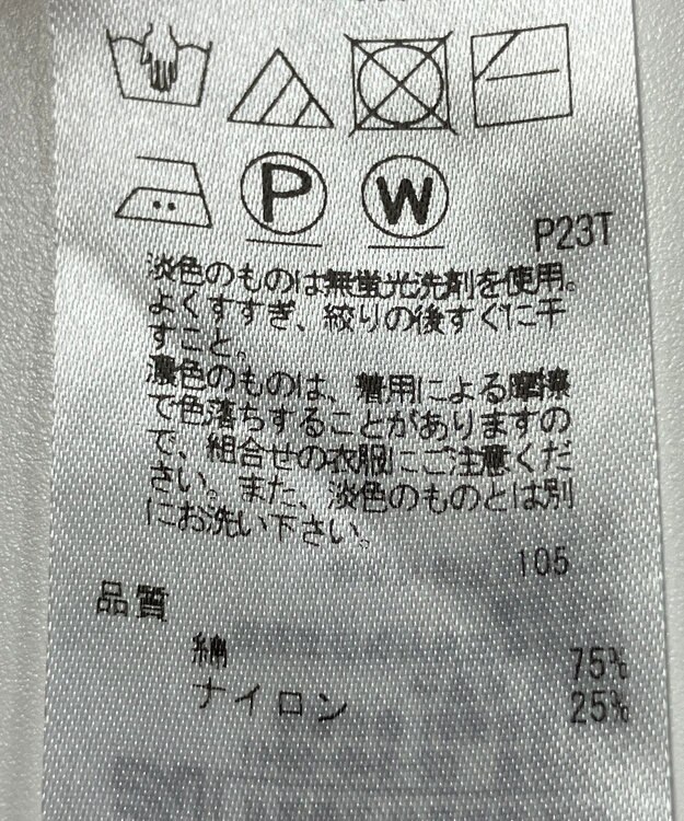 ONWARD Reuse Park 【組曲】ニット春夏 ピンク