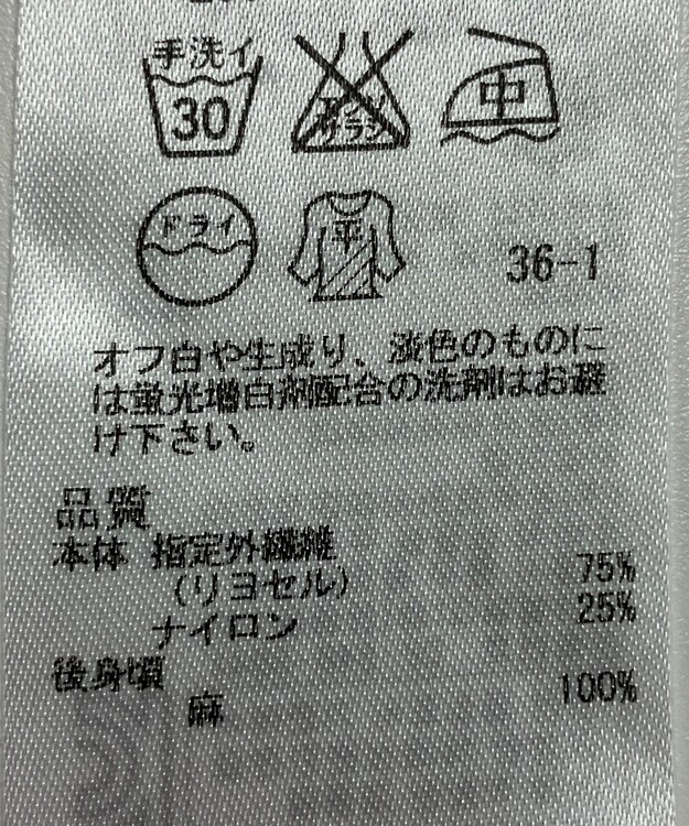 ONWARD Reuse Park 【自由区】ニット春夏 ピンク