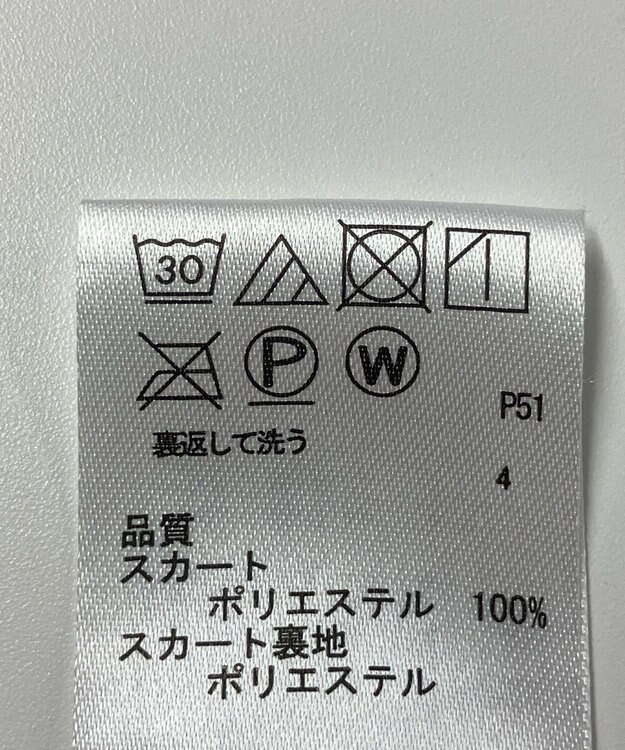 ONWARD Reuse Park 【any FAM】スカート秋冬 レッド