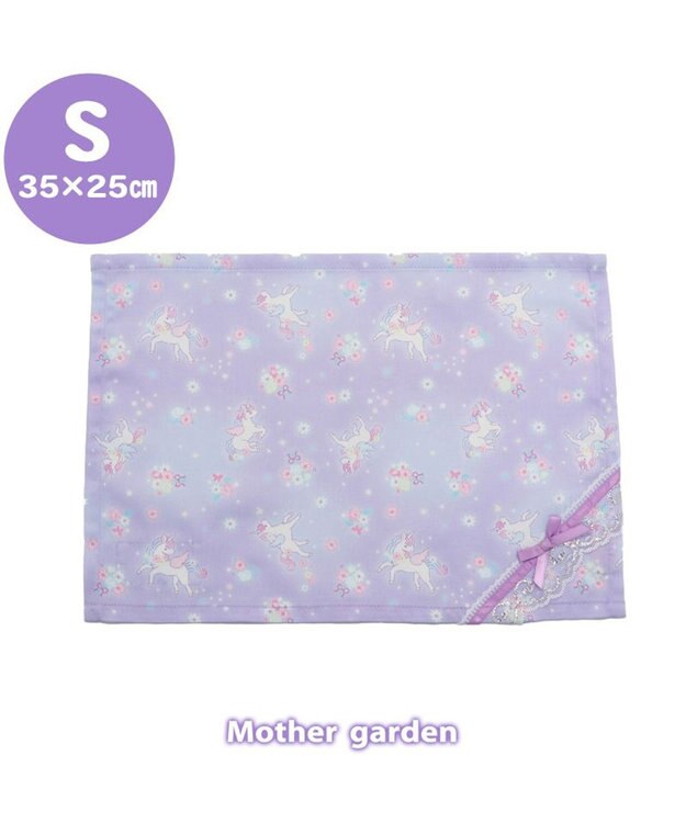 Mother garden マザーガーデン ユニコーン ランチマット 《フラワー柄》  35×25cm フラワー柄