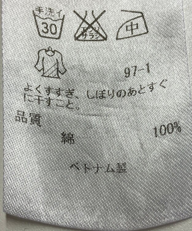 ONWARD Reuse Park 【23区】ブラウス春夏 ブルー