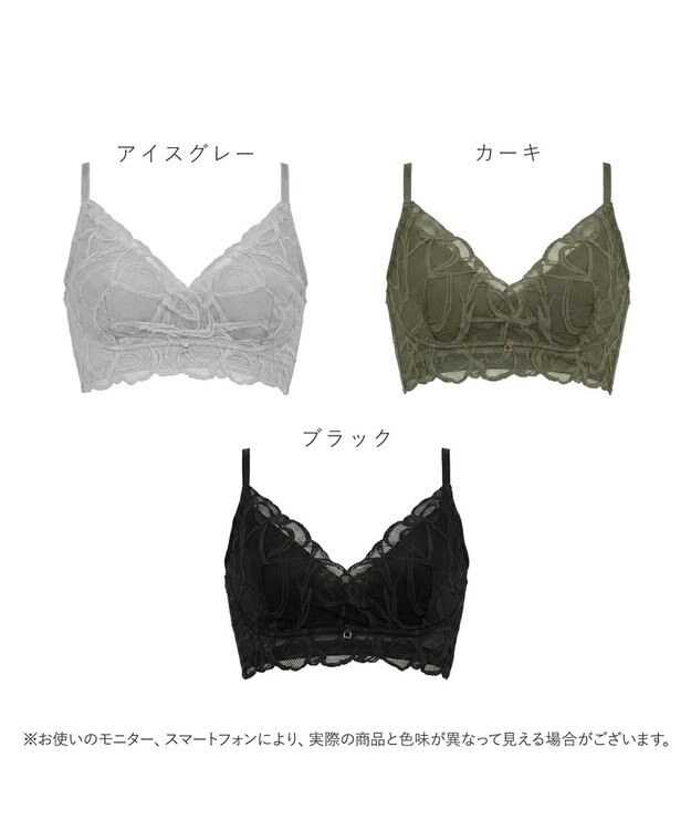 BRADELIS New York 【BRADELIS Me】 Lacy Cool Bra26S1 アイスグレー
