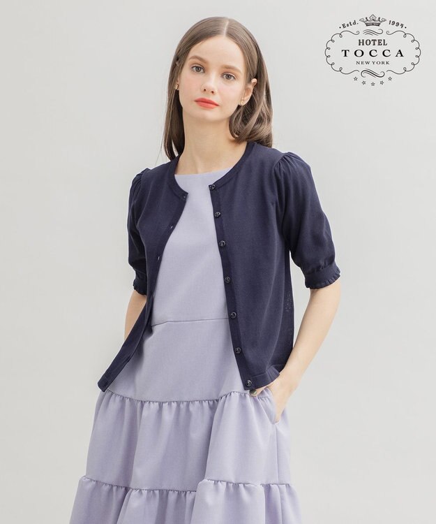 TOCCA 【洗える！】SWAN CREWNECK クルーネック カーディガン ネイビー系