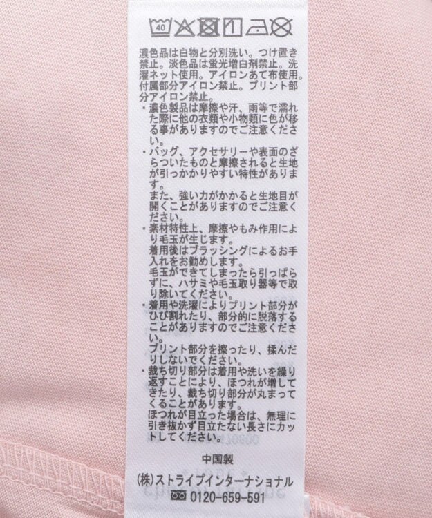 Green Parks チャーミーキティ/レースリボンプリントTシャツ Pink