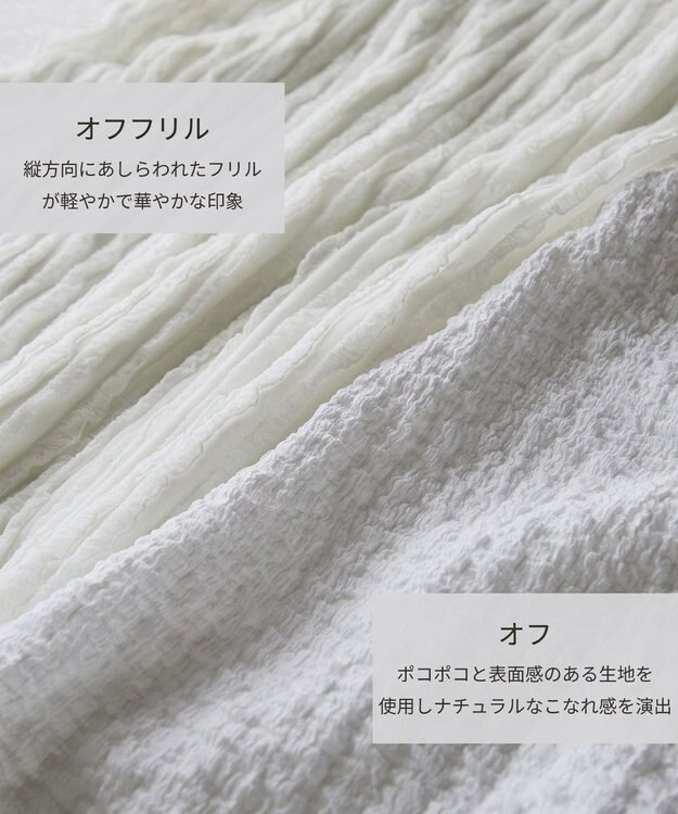 ANY レースフレンチスリーブプルオーバー オフ