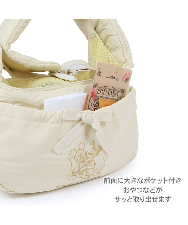 PET PARADISE ディズニー ミッキーマウス＆プルート 通気スリング Ｓ 超小型犬 約1.5～4kg ライトイエロー