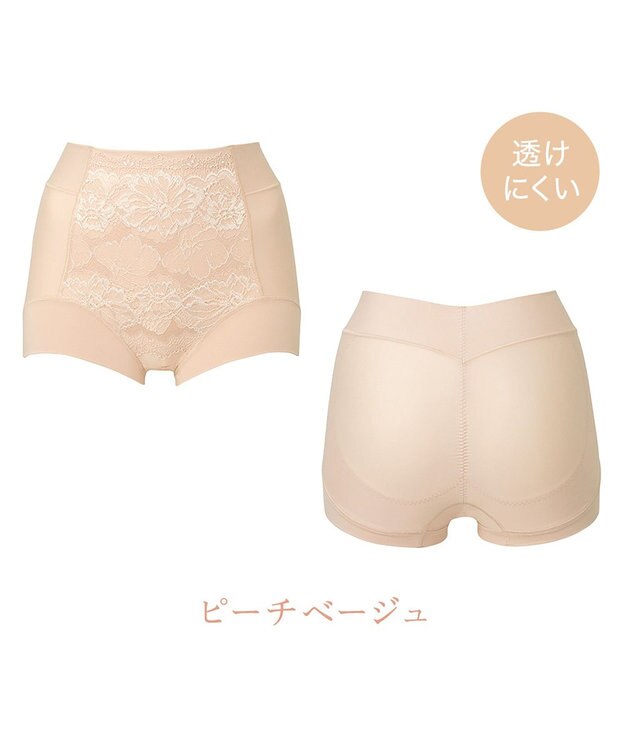 BRADELIS New York 【BRADELIS NewYork peace】ハートのお尻に格上げショーツ23 ピーチベージュ