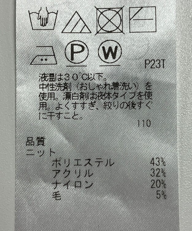 ONWARD Reuse Park 【UNFILO】カットソー秋冬 ブラック