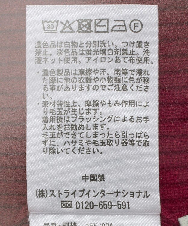 earth music&ecology 【イージーケア】【洗濯機洗い可】レンチング(TM)エコヴェロ(TM)(リブタートル) Ivory