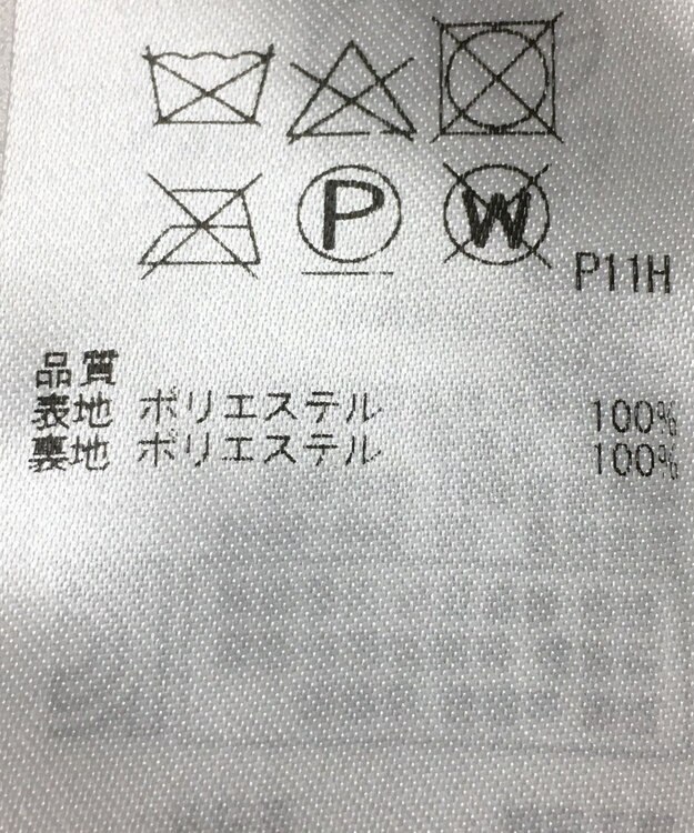 ONWARD Reuse Park 【23区】スカート春夏 ピンク