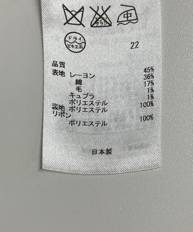 ONWARD Reuse Park B品【23区】ジャケット春夏 ネイビー