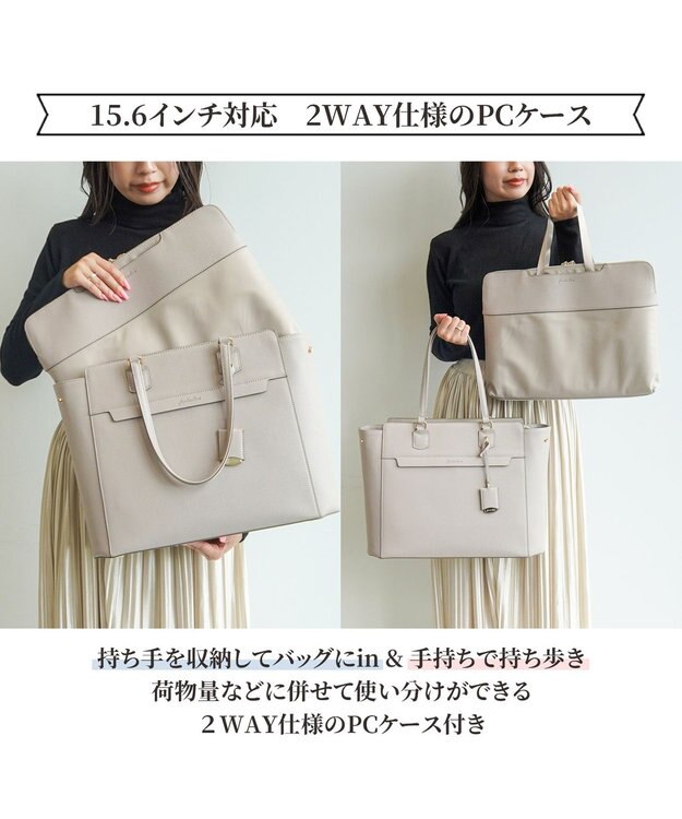 ACE BAGS & LUGGAGE Jewelna Rose リモハピ トートバッグ B4サイズ 15.6インチPC収納 10771 通勤 仕事 PCケース付 ジュエルナローズ ビジネスバッグ モーヴ