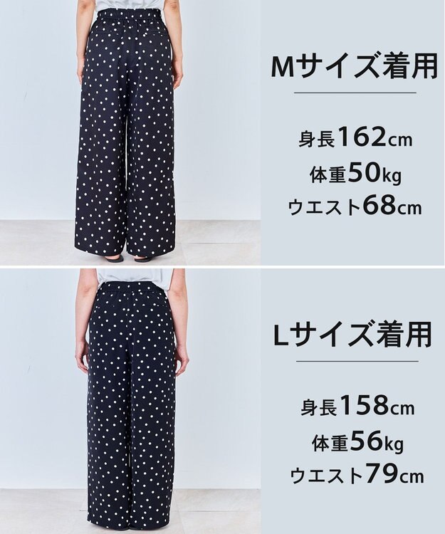 UNFILO 【ウエストゴム】プリント イージーパンツ ドット