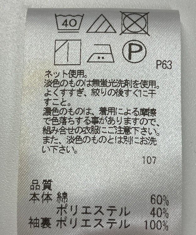 ONWARD Reuse Park 【UNFILO】ワンピース春夏 ブルー