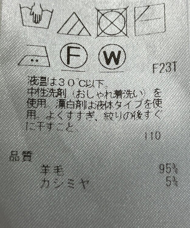 ONWARD Reuse Park 【23区】ニット秋冬 イエロー