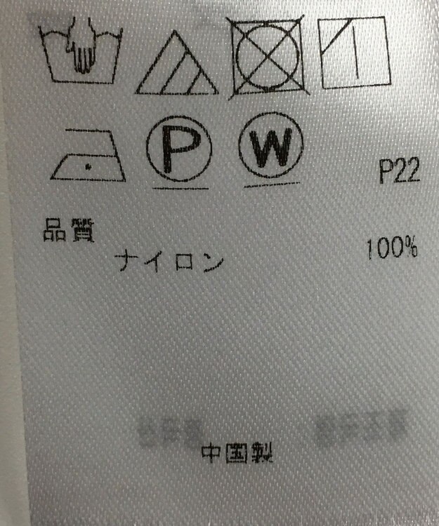 ONWARD Reuse Park 【23区】ブラウス秋冬 ホワイト