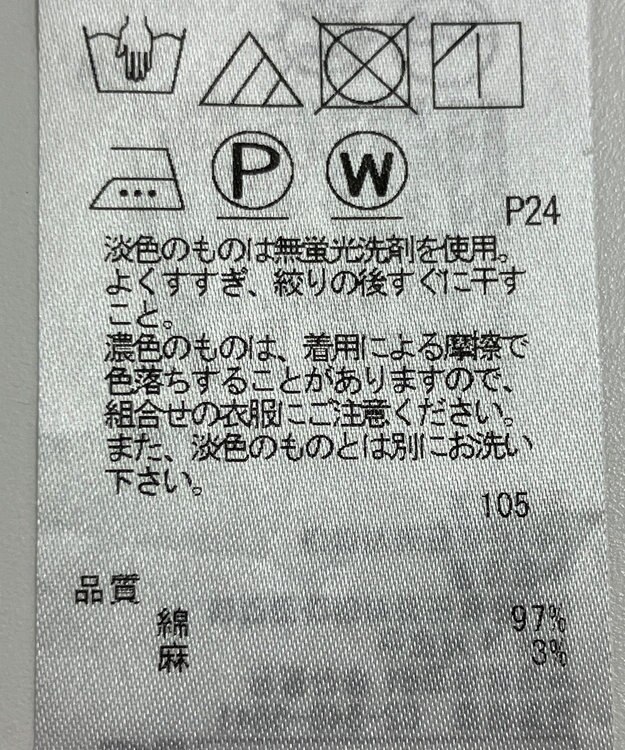 ONWARD Reuse Park 【23区】ブラウス春夏 ネイビー