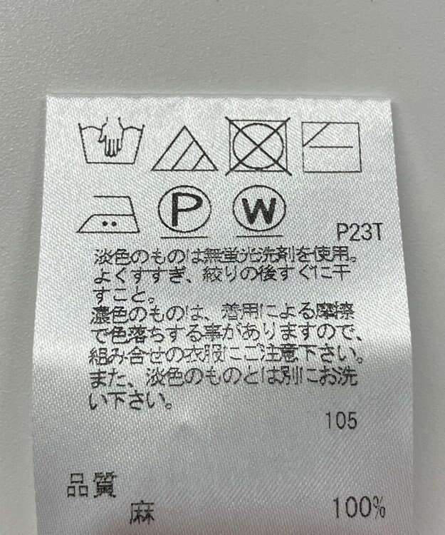 ONWARD Reuse Park 【J.PRESS】ニット春夏 グリーン