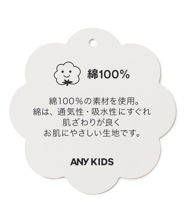 ANY KIDS 【Good Price】 ANY刺繍 長袖Tシャツ ラベンダー