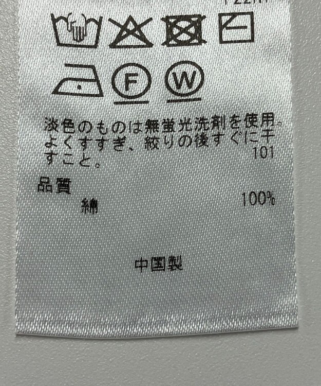 ONWARD Reuse Park 【23区】ニット春夏 ベージュ