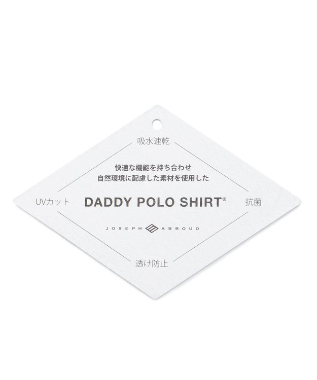 JOSEPH ABBOUD 【キングサイズ・オーガニックコットン】長袖ダディポロシャツ ブルー系