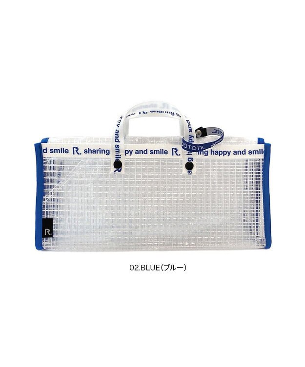 ROOTOTE 6786【テイクアウトバッグ Sサイズ】/ CJ.テイクアウェイルー.PVCメッシュS-A 02：ブルー