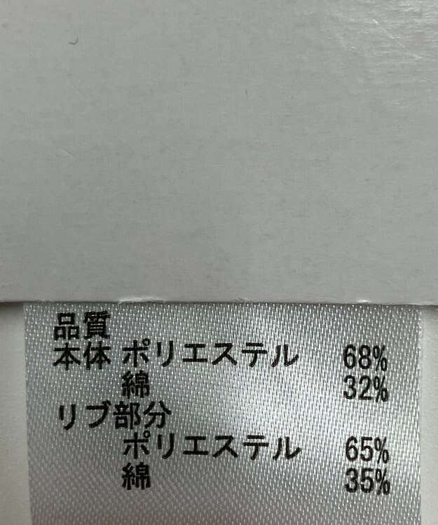 ONWARD Reuse Park 【any FAM】カットソー秋冬 オフホワイト