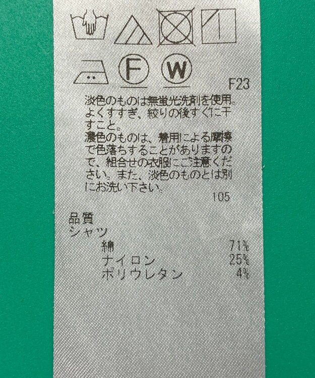 ONWARD Reuse Park セット商品/サイズ40【23区】ブラウス春夏×【自由区】カットソー春夏 その他