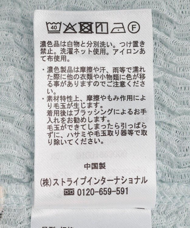 earth music&ecology ランダムヨウリュウカットプルオーバー Light Blue