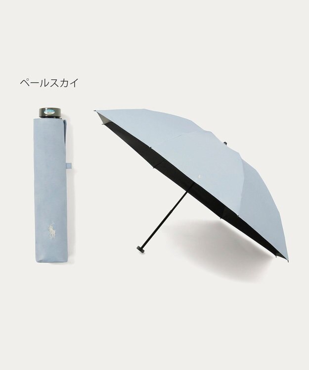 MOONBAT 【遮光率100％/遮熱/UV/大寸/軽量】POLO RALPH LAUREN（ポロ ラルフローレン）晴雨兼用日傘  ポロポニー 無地 折りたたみ傘 大きめ ペールスカイ