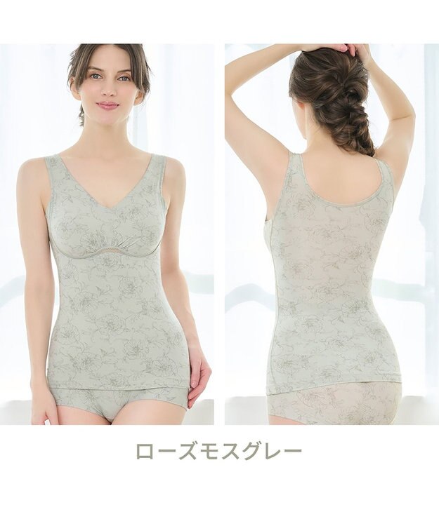 BRADELIS New York 【Yukine inc. / ブラデリス】ゆきねえ365綿混モアらく快適フルカップブラキャミ24 ノンワイヤー 補正 洋服に響きにくい ブラトップ カップ付き シェイパー YH524301 ローズモスグレー