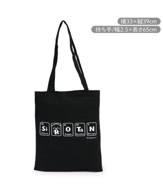 Mother garden しろたん コットントートバッグ 《元素記号》 元素記号