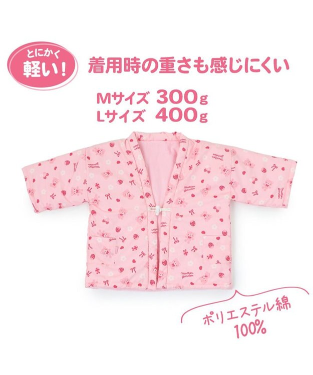 Mother garden マザーガーデン くまちゃん キッズはんてん 100～120cm / 120～140cm ピンク（淡）