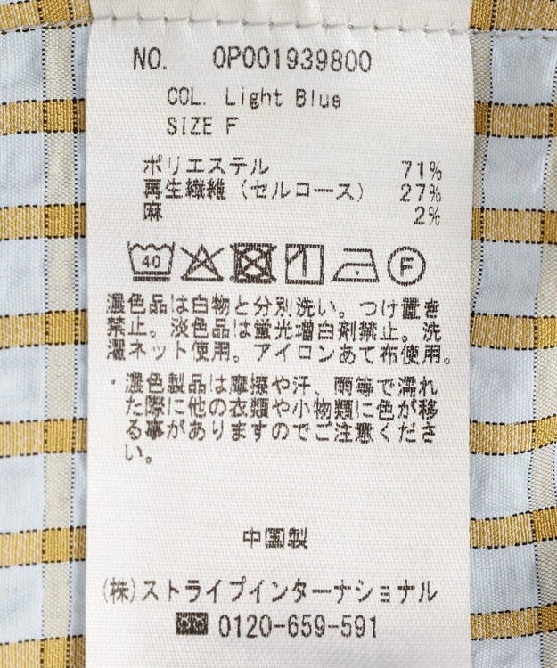CRAFT STANDARD BOUTIQUE サッカーチェックブラウス Light Blue
