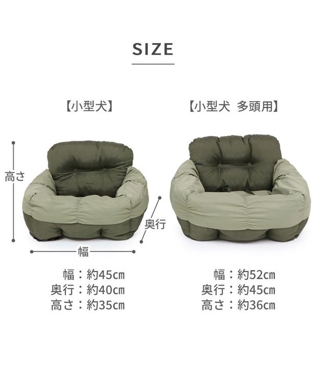 PET PARADISE ペットパラダイス ドライブカドラー 《ギャザー》 小型犬 多頭用 カーキ