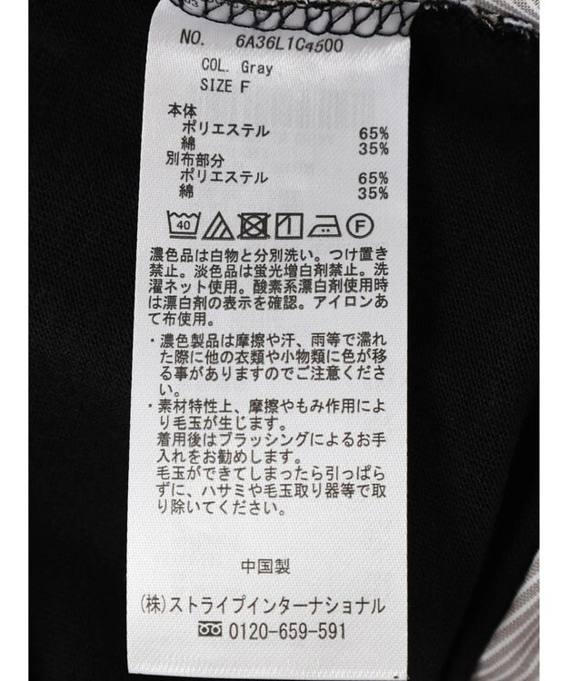 Green Parks 布帛ドッキング脇リボンプルオーバー Black