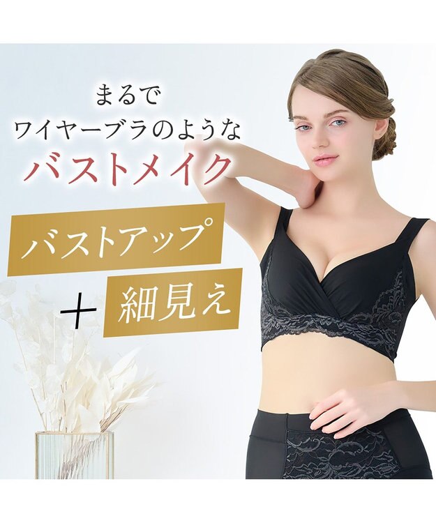 BRADELIS New York 【BRADELIS NewYork peace/ノンワイヤー】綿混トリプルキャッチFITブラ23 ブラデリス 補正 ブラジャー 接触冷感 ノンワイヤー DB123403 ブラック