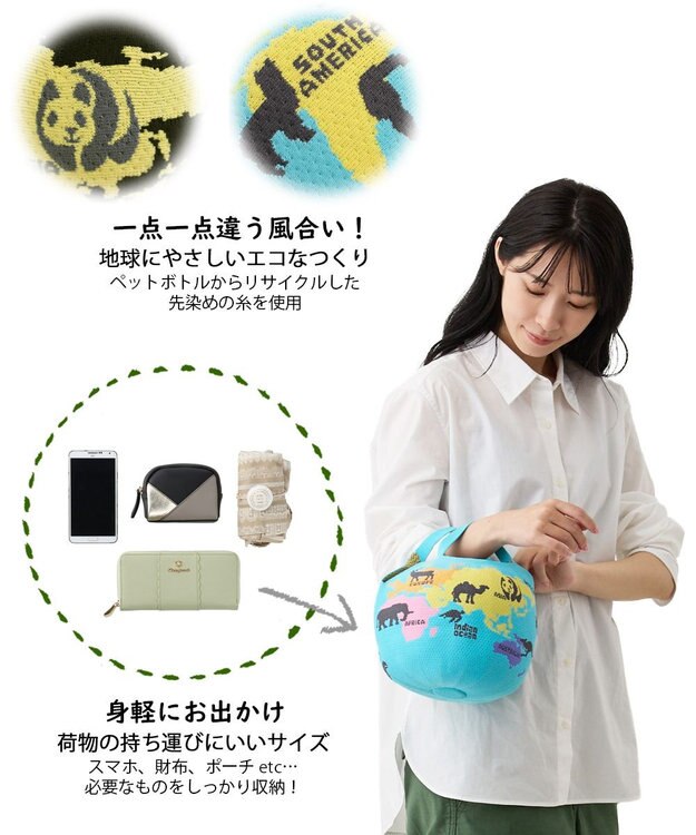 ROOTOTE 6844【インテリアにもなるトート】CJ.チキュウギ.ニット-A 01：ブルー