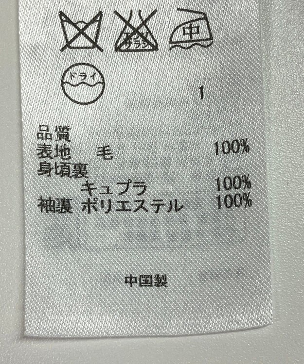 ONWARD Reuse Park 【ICB】ジャケット春夏 ネイビー