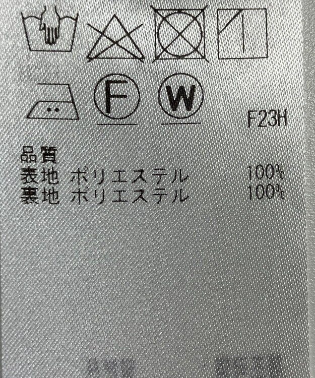 ONWARD Reuse Park 【ICB】ジャケット春夏 グリーン