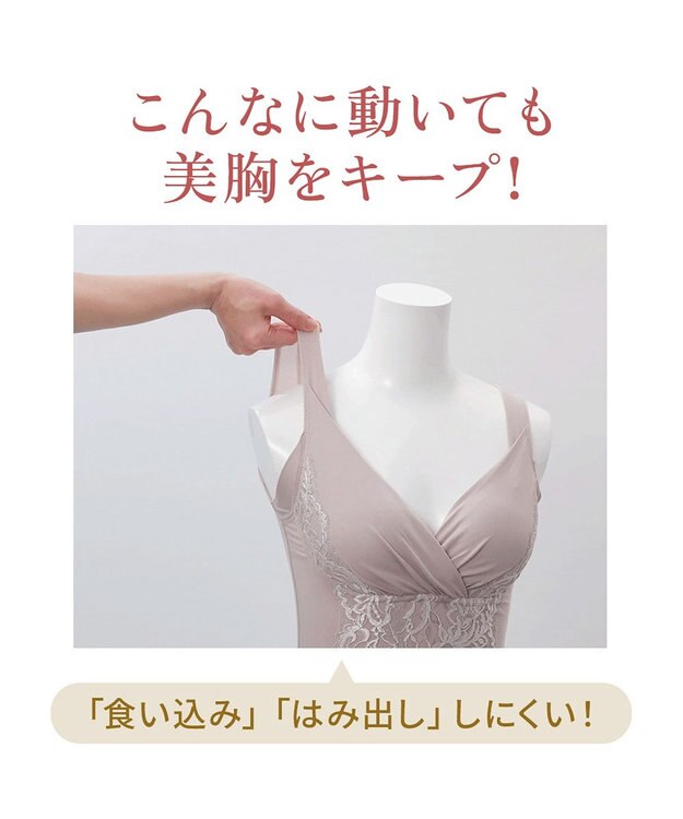 BRADELIS New York 【BRADELIS NewYork peace】綿混トリプルキャッチFITブラキャミ23 ブラデリス 補正下着 シェイパー ヌーディピンク