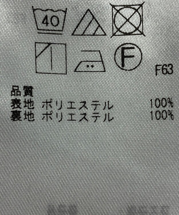 ONWARD Reuse Park 【自由区】パンツ春夏 ブラック