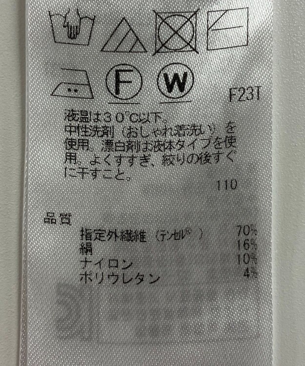 ONWARD Reuse Park 【自由区】ニット春夏 ピンク