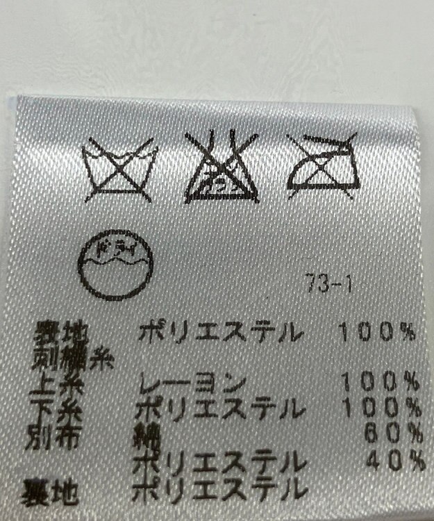 ONWARD Reuse Park 【any FAM】スカート春夏 ベージュ