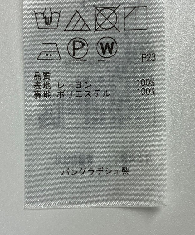 ONWARD Reuse Park 【組曲】スカート秋冬 グリーン