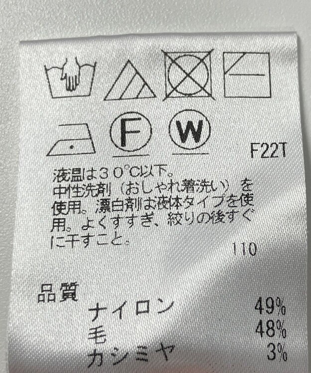 ONWARD Reuse Park 【#Newans】ニット秋冬 ブラウン