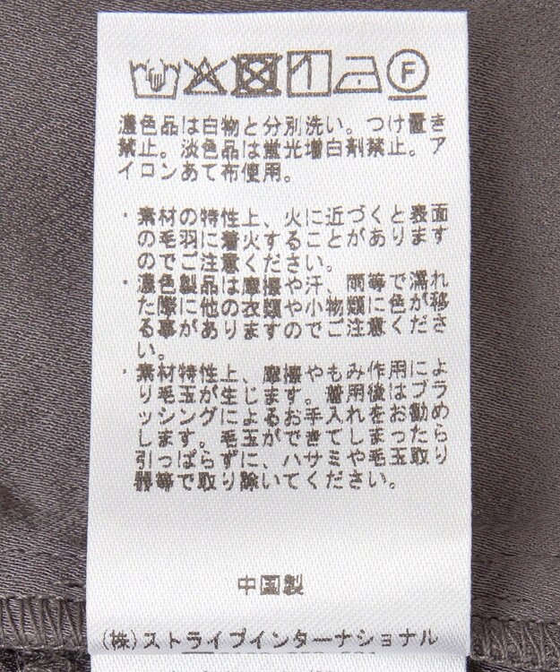 YECCA VECCA 素材MIXレイヤード起毛プルオーバー Gray