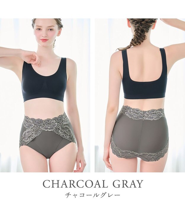 BRADELIS New York 【BRADELIS NewYork peace】おしりPラインヒップラップショーツ25 綿混で快適 程よい補正力でヒップアップ ふかめ お腹スッキリ チャコールグレイ