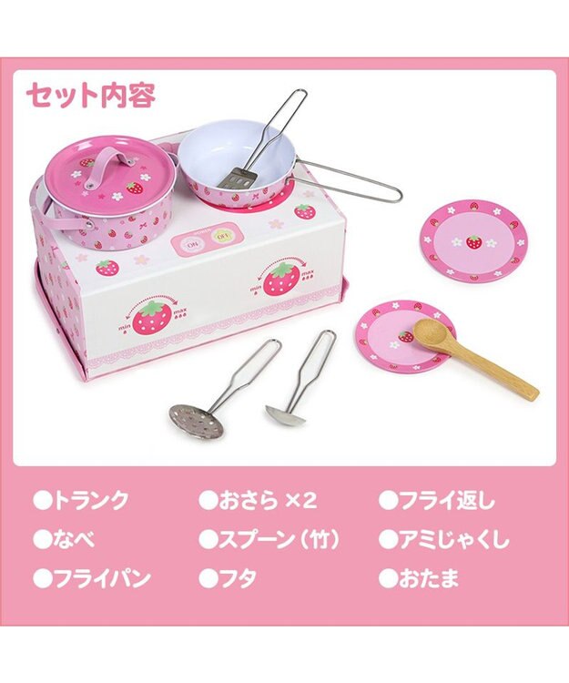 Mother garden マザーガーデン 野いちご クッキング トランクセット おままごとキッチンツールセット -