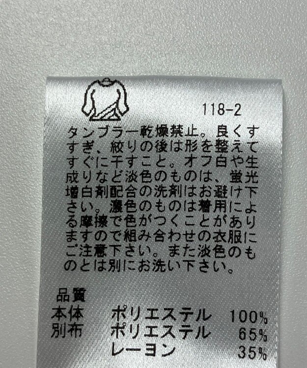 ONWARD Reuse Park 【any FAM】カットソー春夏 オフホワイト